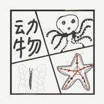 502.动物界的逆天生存技能