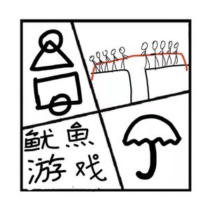 29.镜花缘 | 鱿鱼游戏，生存和人性的考验