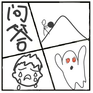 425.666个问题之“如果牛顿来到21世纪”