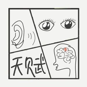 466.现实中的超能力