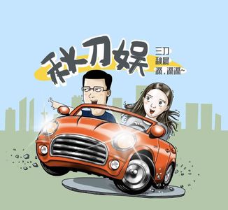 第64期：试驾完Taycan秋晨还觉得Panamera香吗