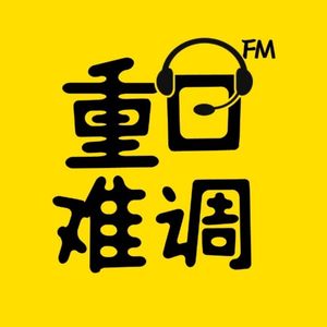 生活|Vol-053-东北洗浴不完全指南