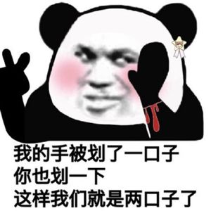 生活|Vol-023-土味情话炸弹