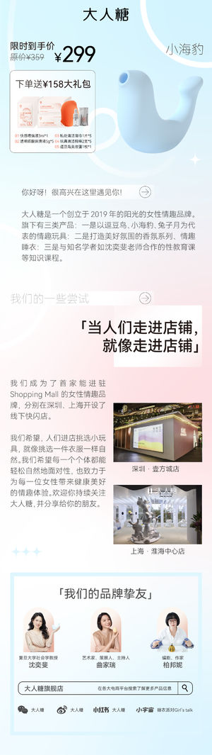 E25. 我干这件事，就是为了让自己爽！