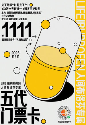 E35. 想起一生中后悔的事，梅花便落满了南山