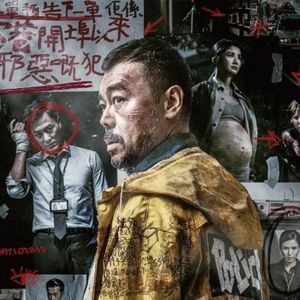 硬!爽!邪!暴!《神探大战》