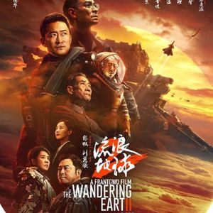 中国电影需要更多《流浪地球2》