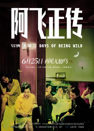 Vol.28 群霸自曝曾偶遇著名影人,令小姐姐羡慕不已。香港金像奖最佳影片回顾(二)