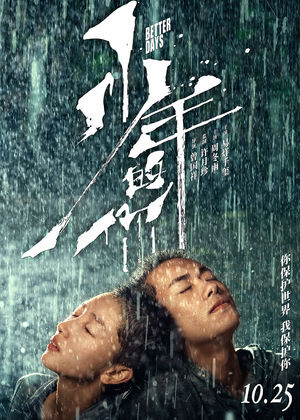 Vol.27 主播回忆少年往事,令小姐姐惊诧连连。香港金像奖最佳影片回顾(一)