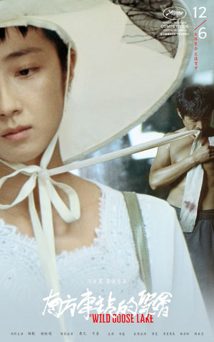 Vol.34 《南方车站的聚会》(下)-胡歌化身“战神”，可能是19年最好的国产片