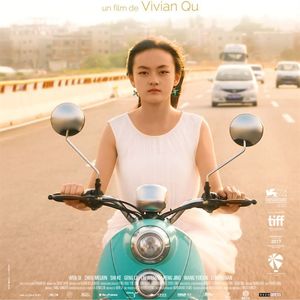 Vol.87 《嘉年华》-吃完吴签的瓜,细想之下有些后怕