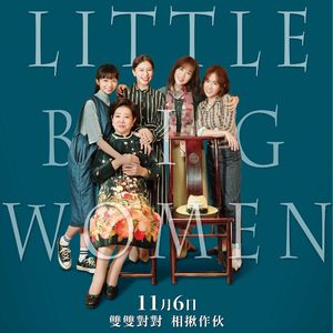 Vol.71 金马系列三：诸多候选影片，让我们看到了华语电影该有的样子