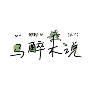 02 为什么叫直树桑？