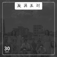 002《隐秘的角落》:冷静一下,所谓国剧之光,有必要捧上神坛吗?
