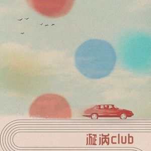 006《驾驶我的车》:巴别塔时代的摆渡人