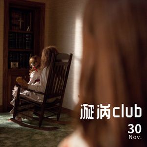 005《招魂》:有人梦游东京,有人夜闯鬼宅