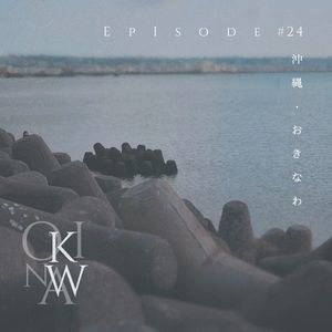 Vol 24. 在“冲绳还是琉球”当中选择“还是”