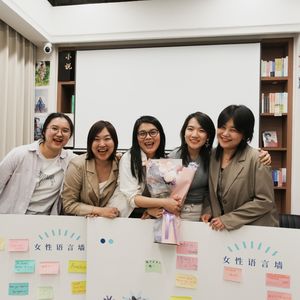 Vol.25 邀请40位女性线下一起录播客,没想到这么好哭(下)