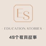 27. 教学10年，经商30年：历经半生才读懂教育的本质｜屠老师