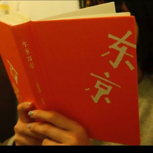 随便读7: 那也好,你不用像我到处躲藏