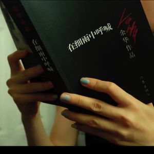 随便读6: 接近云时,那块黑暗的边缘闪闪发亮