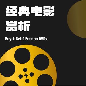 《三大队》：改变人生的故事，值得每个人去感受！