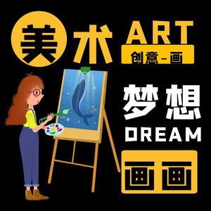 清华厨师的画被外交部永久收藏，AI机器人画作天价卖出！关于艺术和技术的思考！