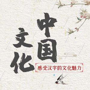 原来台湾的语文课本长这样！文字是何时开始“横行”的？简体字和繁体字谁才是正统？