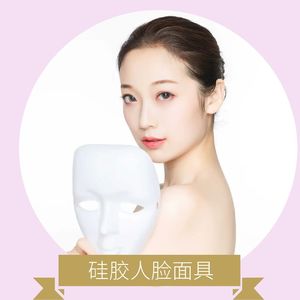 易容术？男子携带人脸面具盗窃？“变脸”新科技，是取缔还是管制？