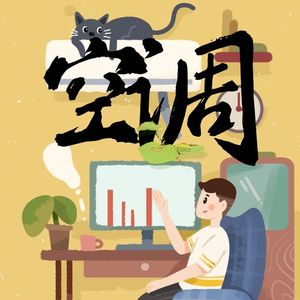 三伏天黑龙江穿上羽绒服了？下班忘关空调被罚款，有法律依据吗？