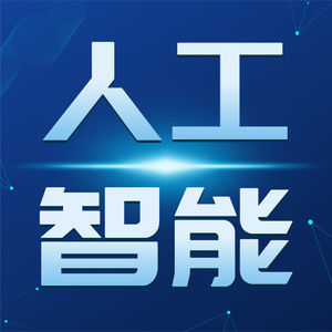人工智能机器人轻松“拐”走一批机器人！网友：机器人也抗拒不了“回家的诱惑”！