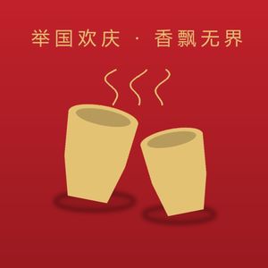 国庆抢不到票我就这样回家？盘点那些被淡化的餐桌文化！