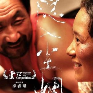 vol 114 咖喱说 l《隐入尘烟》你真的被打动了吗？