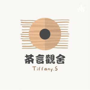 #18 什麼是SIV? 如何成功準備一場SIV?身為CRA又該注意什麼？