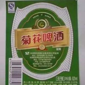 东北啤酒-葫芦岛菊花啤酒