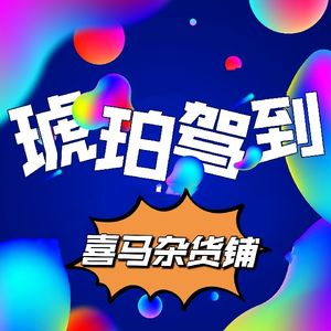 我依然爱你，仿若从前