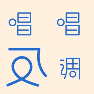 我知道自己不够好，但i don't care