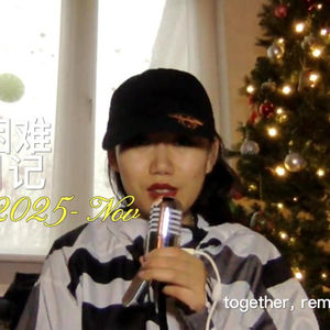 每月生活记录|2025-11