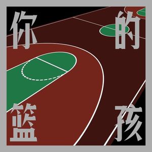 S2.002.季后赛展望与Play in的回顾