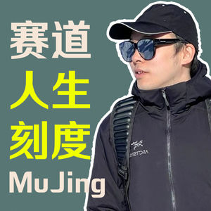 #6 MuJing: 马拉松赛道上的人生刻度