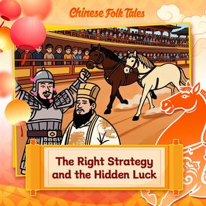 Year of the Horse Special | The Right Strategy and the Hidden Luck