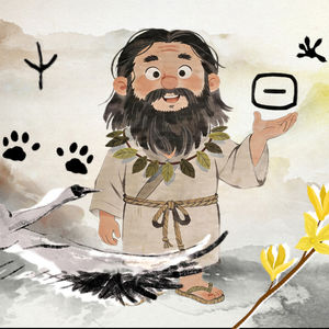 The Birth of Chinese Characters: The Story of Cangjie