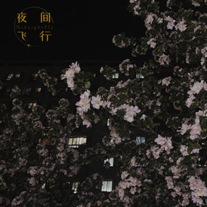 002. 众声喧嚣:《叫魂》中的盛世焦虑