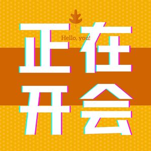 谢谢你啊，你们全家都是读书人