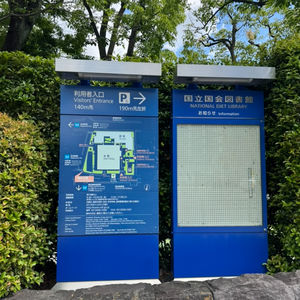 第133个故事：RoryXKyleXLinshan：在世界档案日聊档案