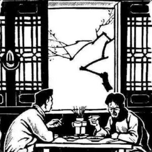 第4次同读：鲁迅《在酒楼上》