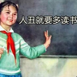 特别节目：读书小贴士——我们如何读书