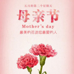 第31个故事：【母亲节特辑】关于妈妈的书、影、记忆