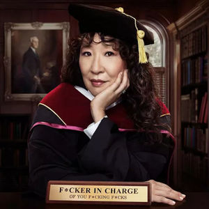 第78个故事：《英文系主任》：少数族裔女性学者与人文学科的出路