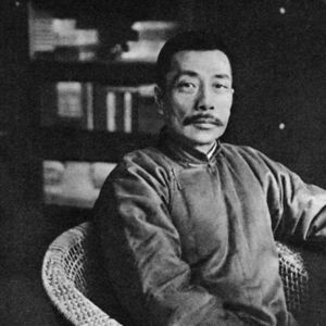 第10次同读：一起读鲁迅——鲁迅诞辰140周年纪念专场